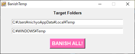 スクリーンショット