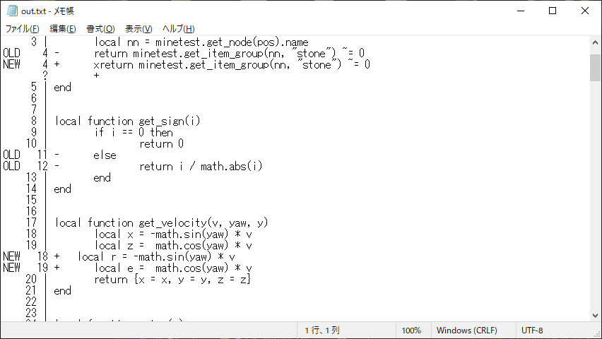 スクリーンショット