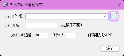 メインウィンドウ